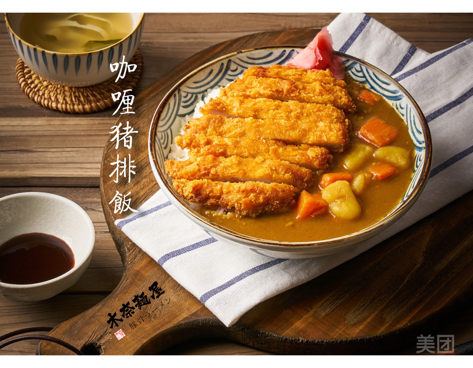 美团咖喱猪排饭图片