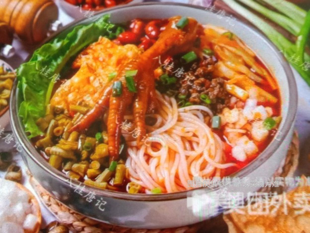招牌螺蛳粉十凤爪图片