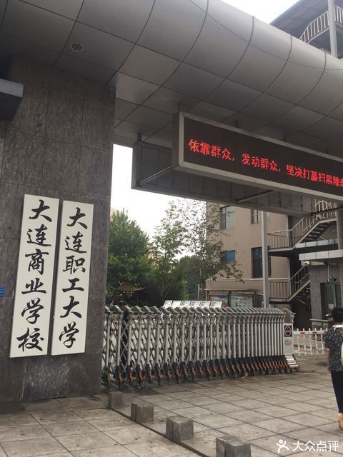 北京大学幼教示范园