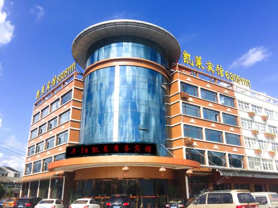 在哪里,在哪儿):温州市平阳县104国道与长宁路交汇处附近东电话:凯莱