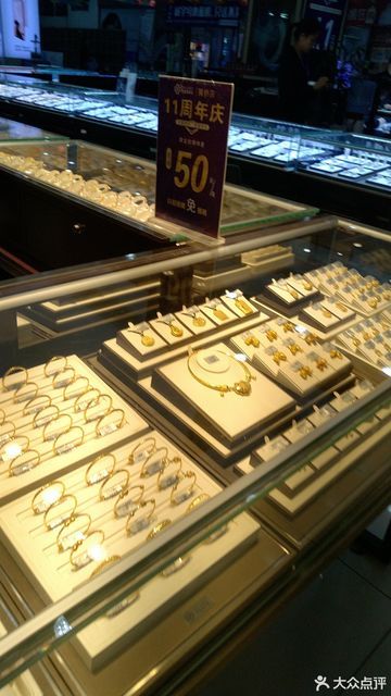 万宝缘珠宝(苏埭路店)图片