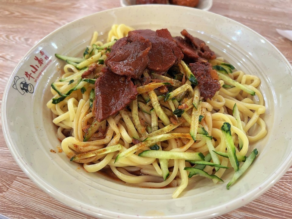 爆香牛肉面图片