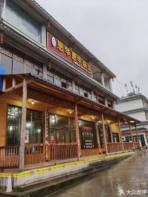 云谷田园农业生态观景餐厅