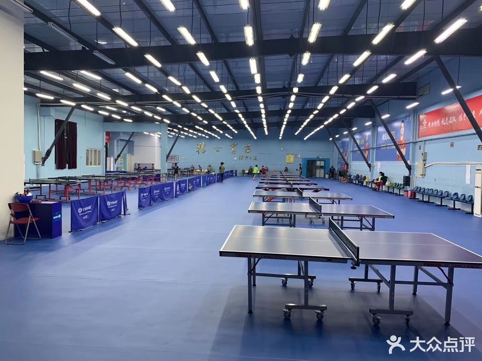 深圳大学乒乓球馆
