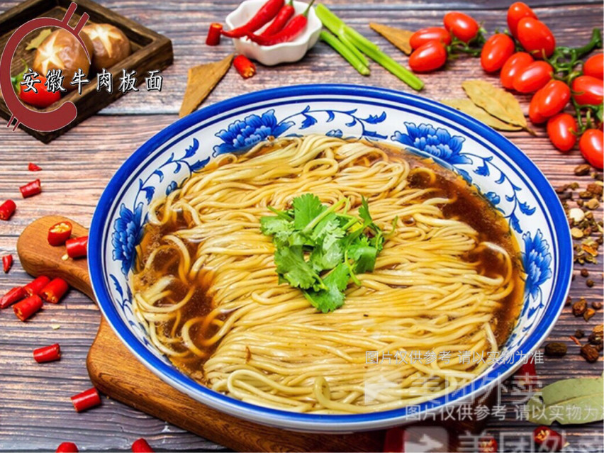 特色老汤面图片