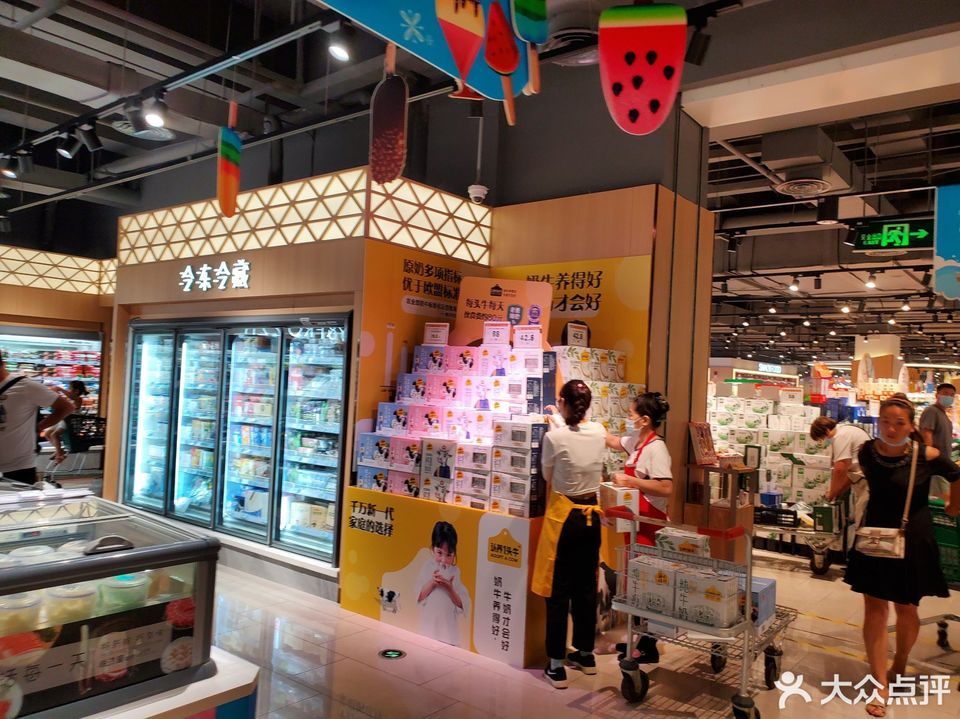 悦活里(荟聚购物中心店)图片