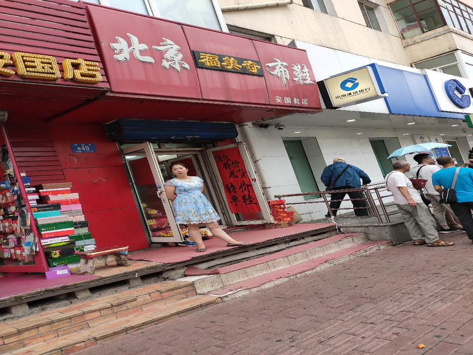 查看哈尔滨美奇国际_360地图搜索结果列表