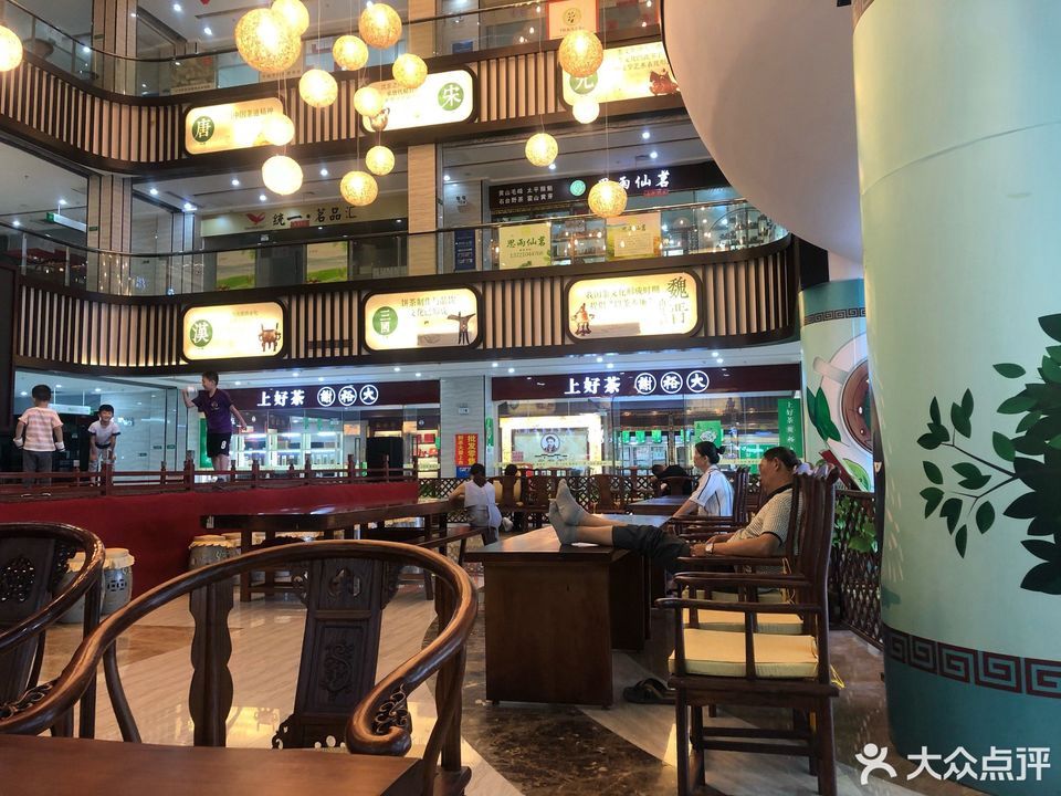 华夏国际茶博城地址(位置,怎么去,怎么走,在哪,在哪里,在哪儿):合肥市