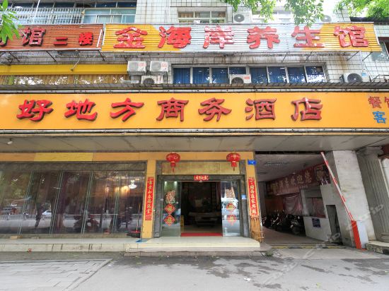 > 柳州西江宾馆