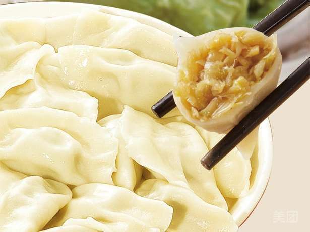 酸菜土猪肉水饺图片