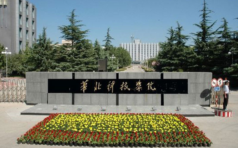 华北科技学院-南区