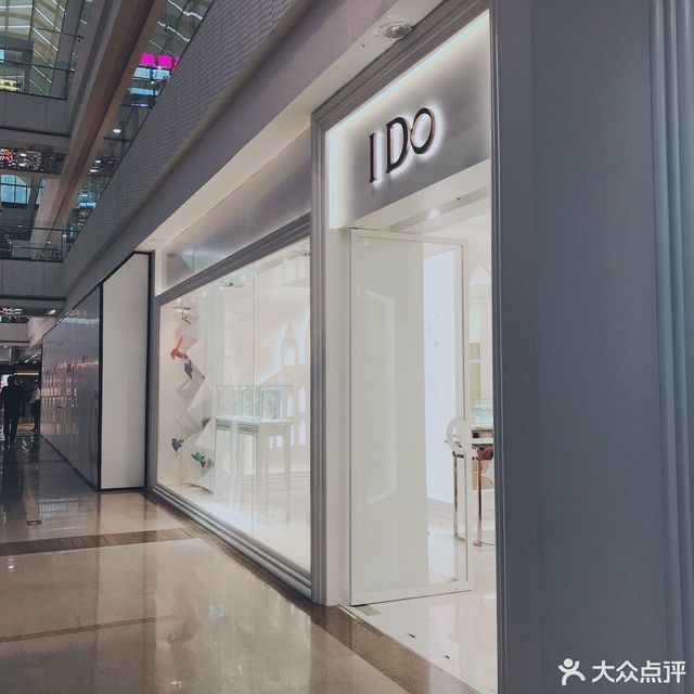 ido万达广场店