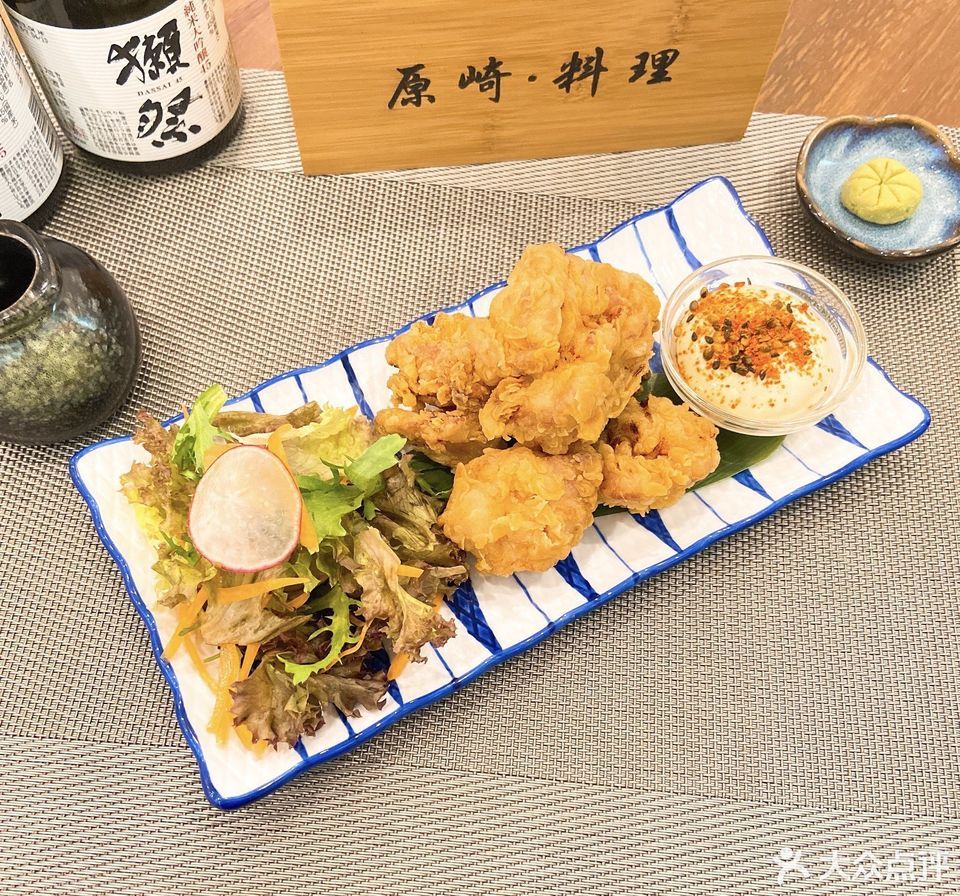 原崎料理