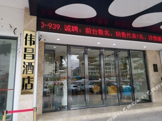 南宁宜尚酒店青秀区店图片