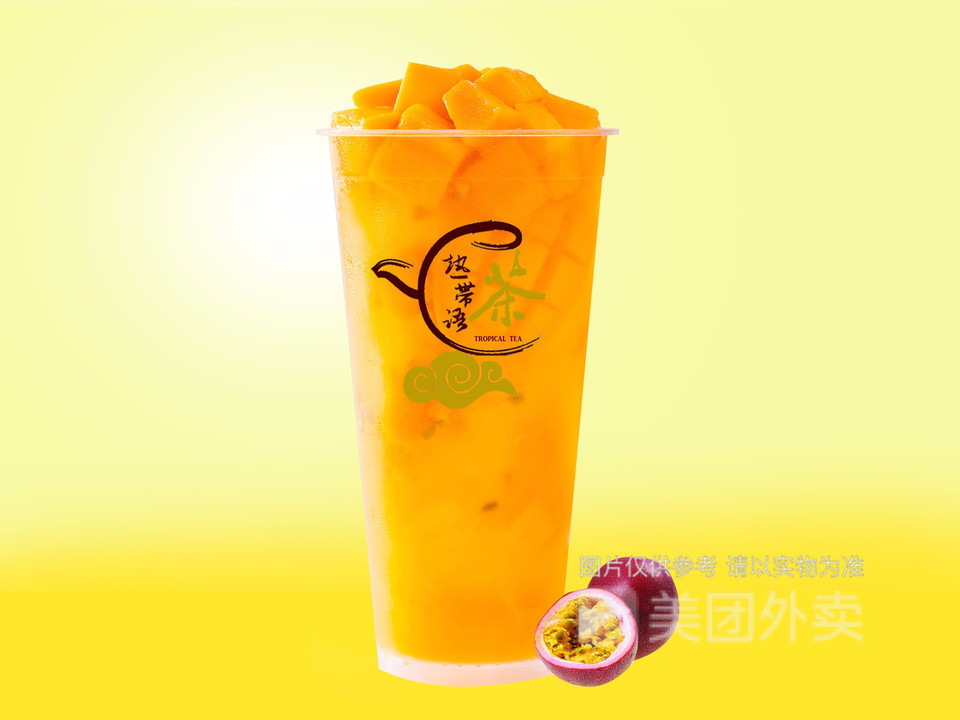 鲜芒百香果图片
