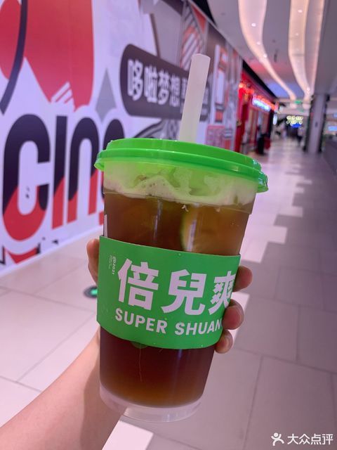 檸季手打檸檬茶泊富icity店