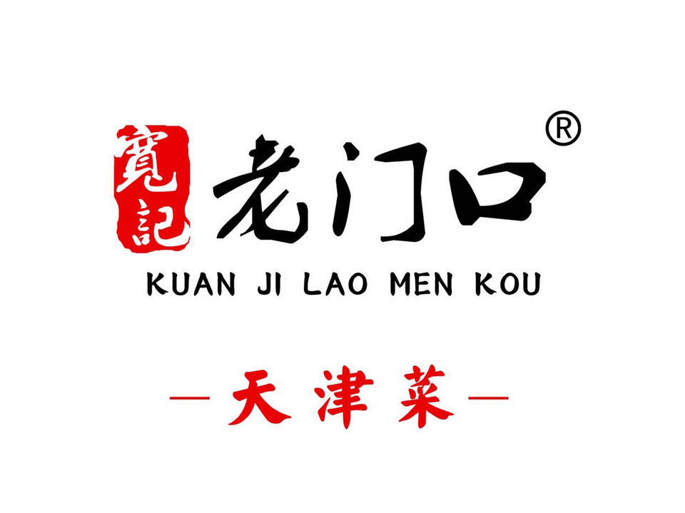 麦卡珑现烤比萨大港店