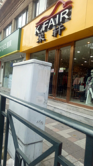 在哪儿):上海市徐汇区宛平南路968弄32号3楼海友酒店(宛平南路店)电话