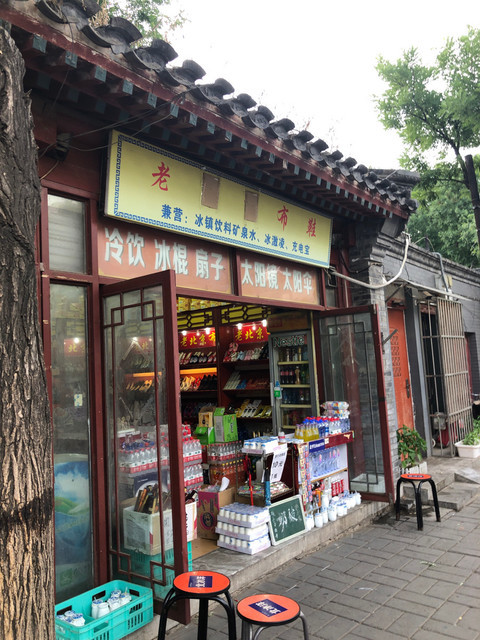 福禄桐老北京布鞋