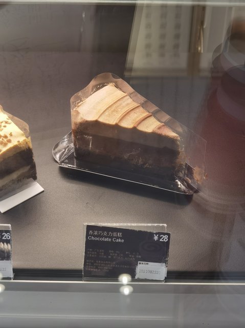 pacificcoffee太平洋咖啡灯湖华府店