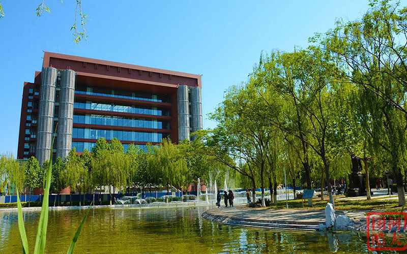 河北大学校本部