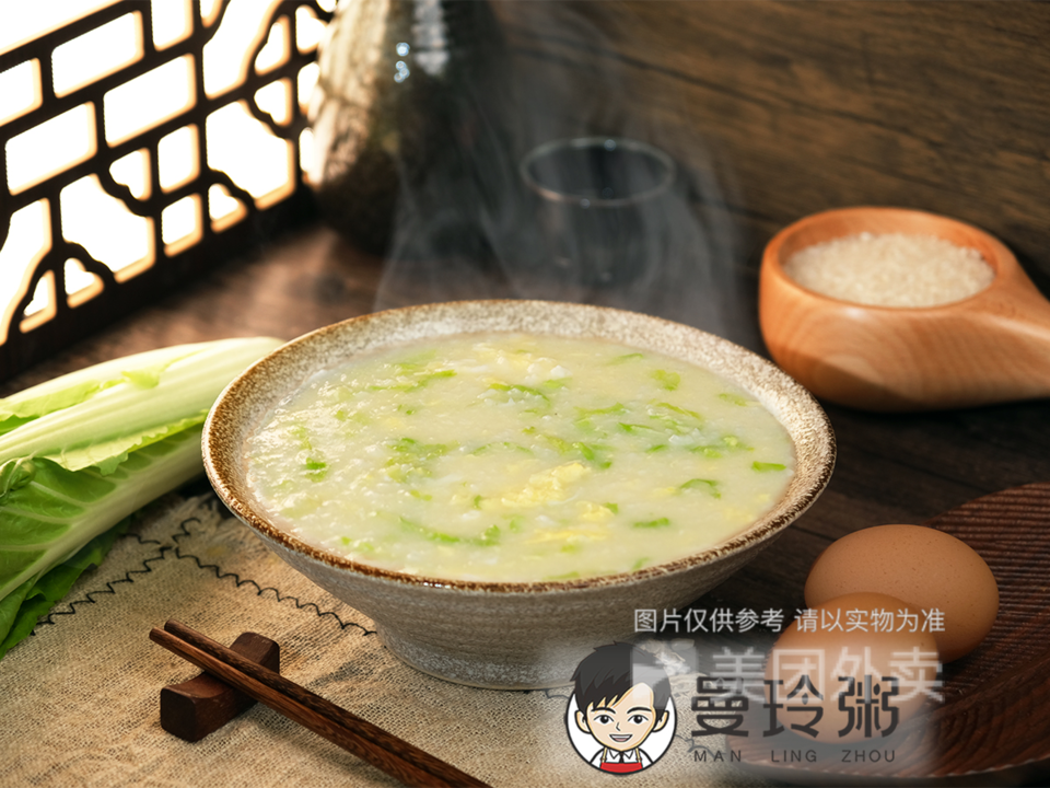 田园风味蛋花青菜粥图片