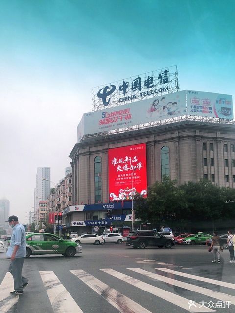                 中国电信(胜利路