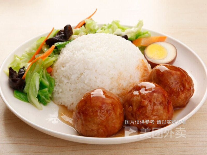 贼有型红烧狮子头饭图片