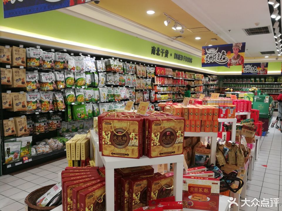 喜多超市大理石路店