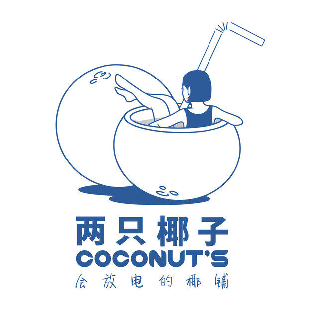 两只椰子logo图片
