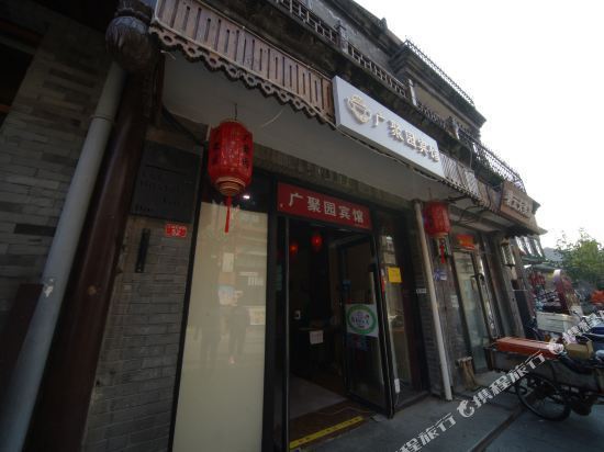 哪里,在哪儿):北京市东城区前门街道前门东大街16号地铁2号线-前门站