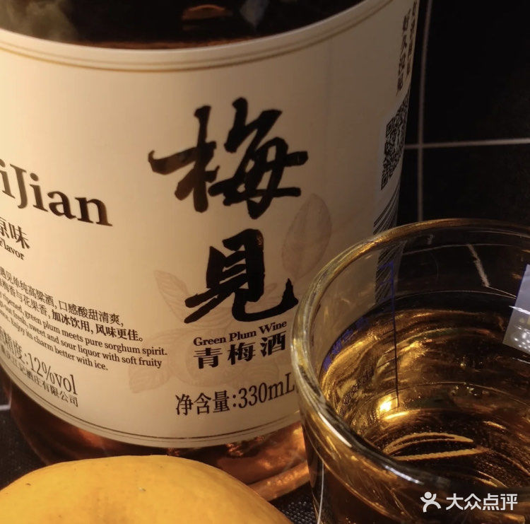 重庆梅子酒图片
