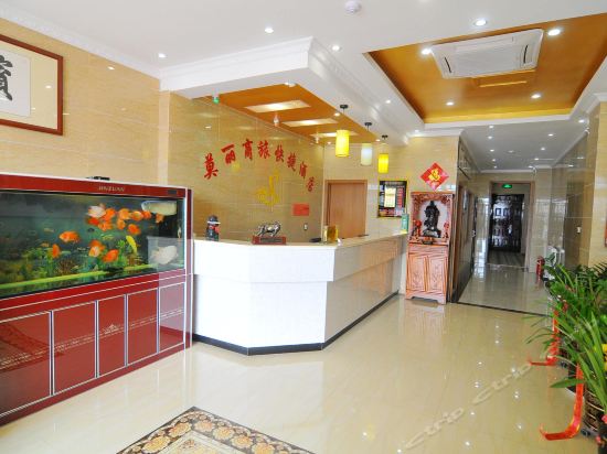 莫丽商旅快捷酒店