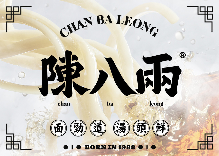 标签:推荐菜:望山楂望杏福望桃花分类:餐馆;中餐;餐饮;快餐;面馆电话