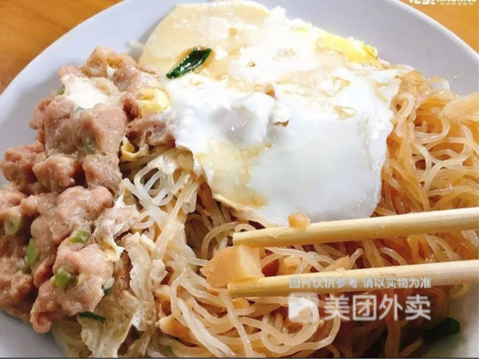 鸡蛋瘦肉蒸米粉图片