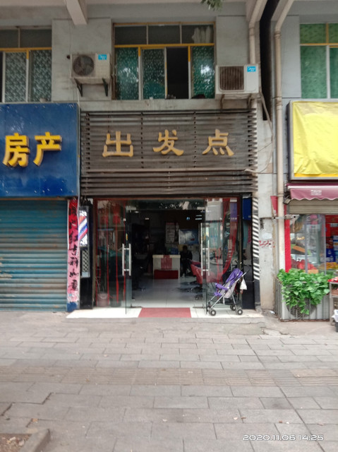 走,在哪,在哪里,在哪儿):武汉市江夏区东港街与烽台巷交汇处西南电话