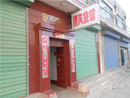 店地址(位置,怎么去,怎么走,在哪,在哪里,在哪儿:大同市天镇县电话