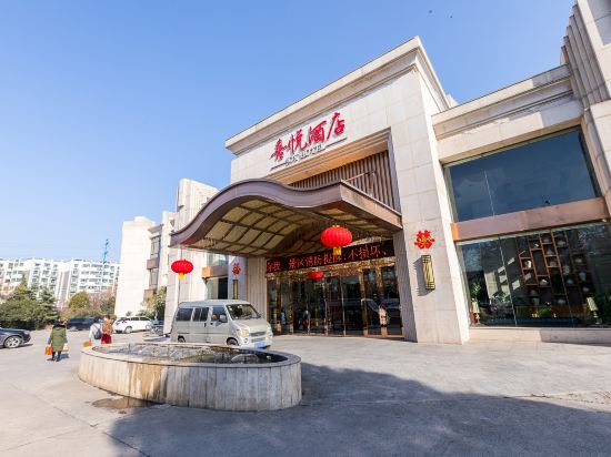 徐州君心喜悦酒店