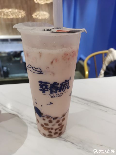 萃春疯奶茶图片