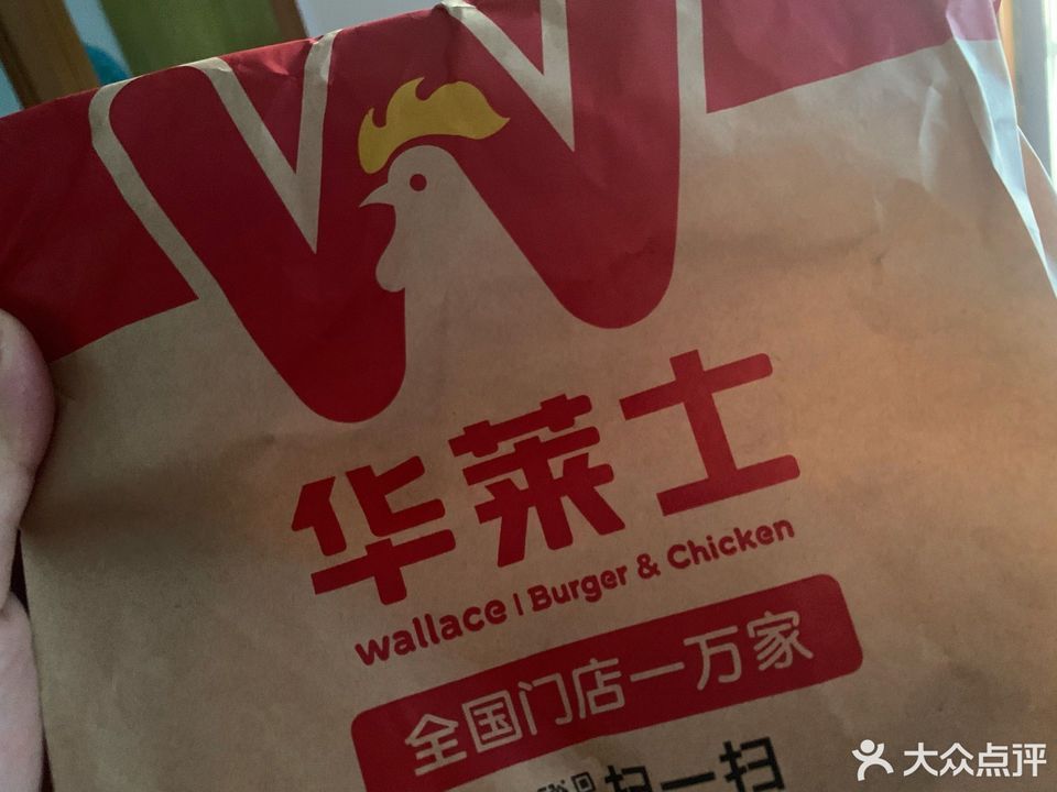 在附近办事,没有其他餐饮店,看到这家华莱士,刚好周五,汉堡还有活动