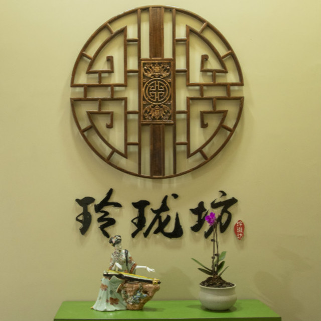 玲珑坊民乐工作室图片