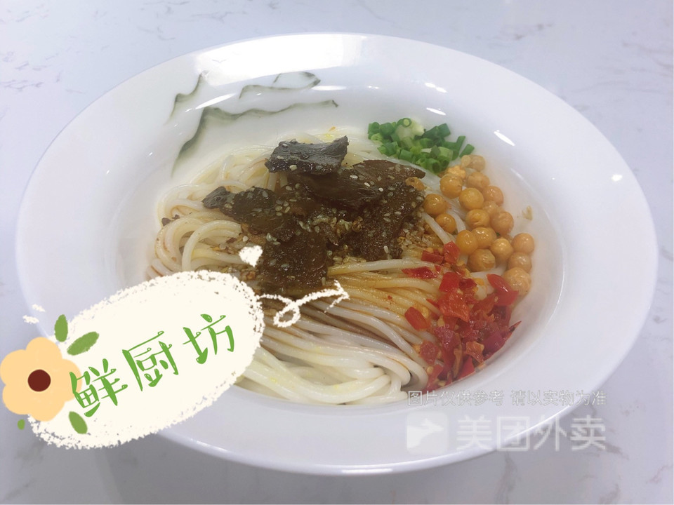 鲜厨坊粉面馆肉肉汤圆