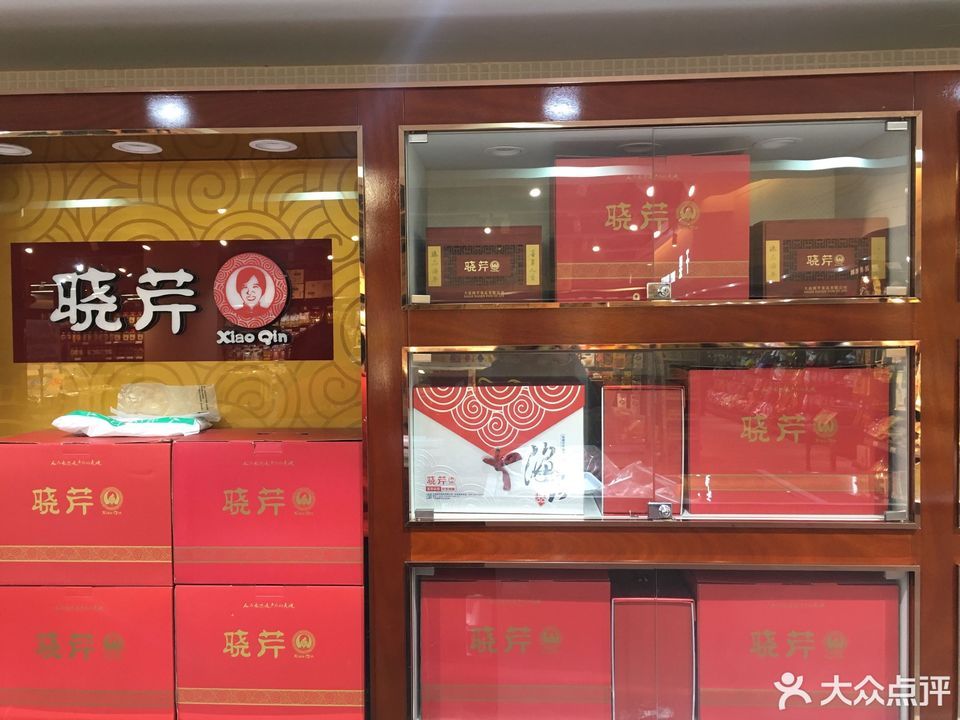 晓芹海参(新玛特马栏广场专卖店)图片