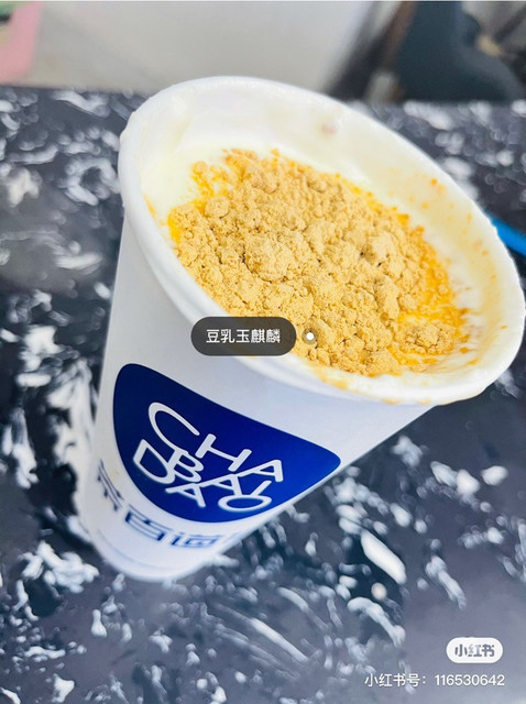 茶百道沃尔玛店