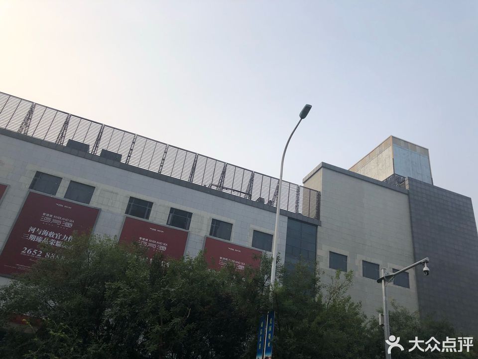 > 万达广场泰达城