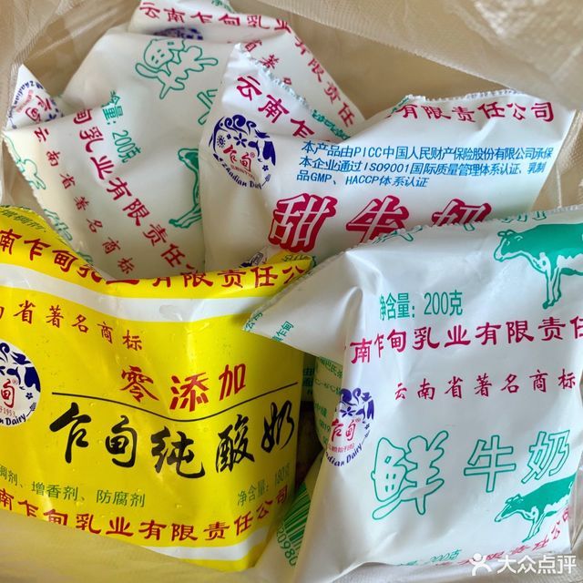 乍甸乳业鲜奶吧