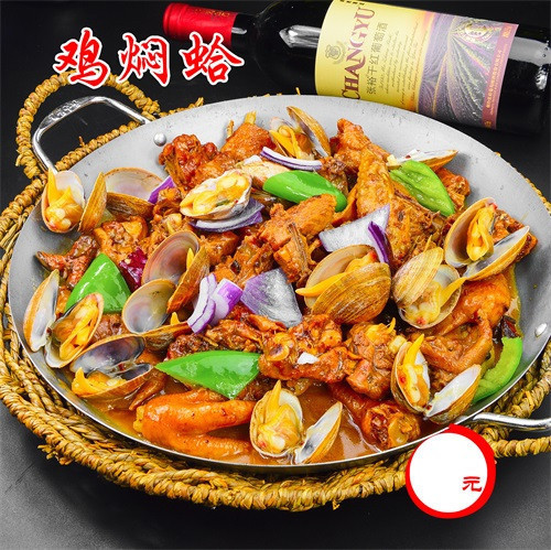 鸡焖蛤图片