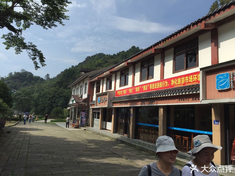 福建省福鼎市秦屿镇太姥山