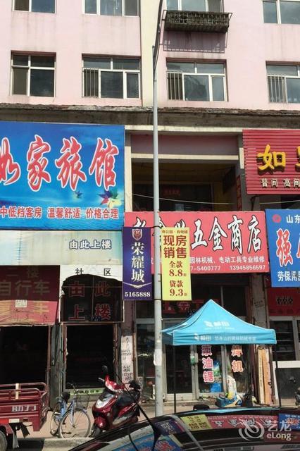 鸡西市鸡冠区中心大街91号金龙大厦如家快捷酒店(鸡西金龙大厦火车站