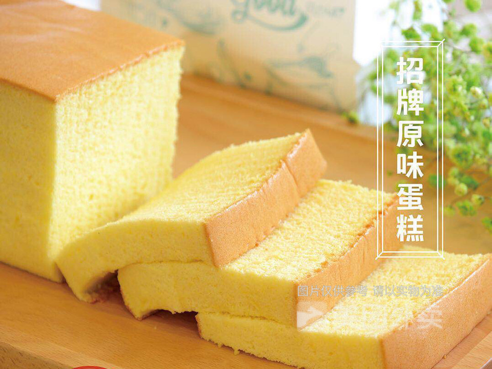 港记老香港手工蛋糕(大兴亦庄店)